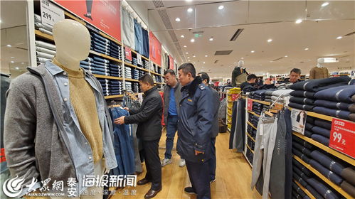 泰安市市场监管局开展“守护两节·放心消费”日用品监管专项行动，重点聚焦二手日用百货市场