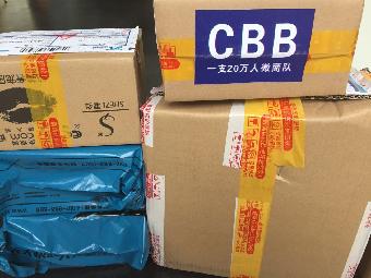 理性选择，安全代理——CBB奢资撕拉唇彩渠道评估指南